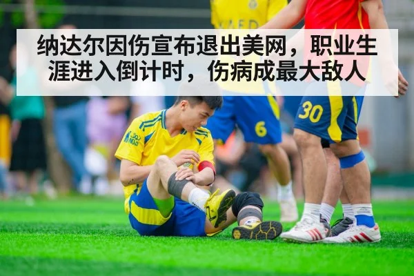 tennis player injury